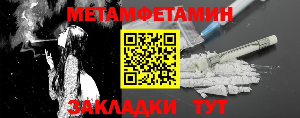 АМФЕТАМИН 98% Амурск
