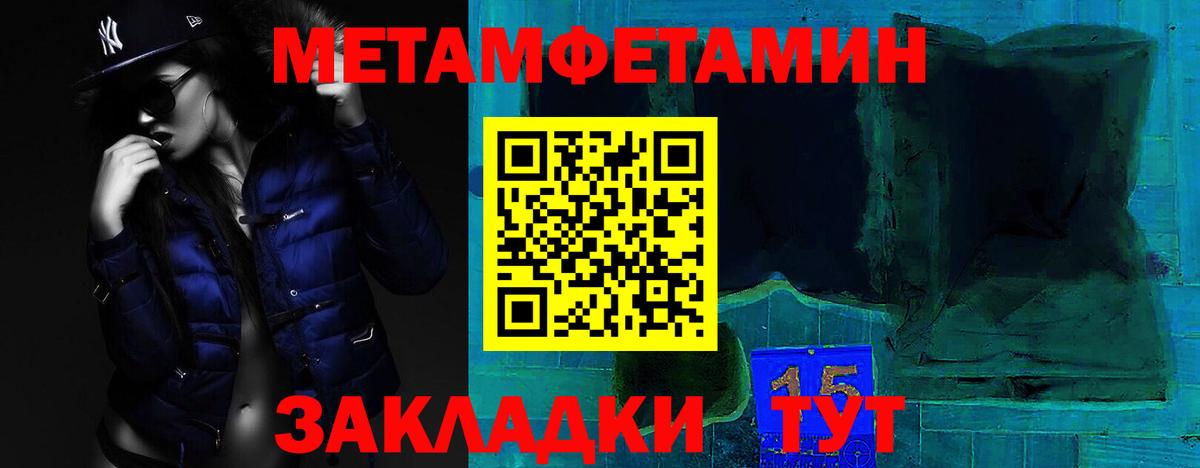 Amphetamine Premium  Вход с VPN  Амурск 