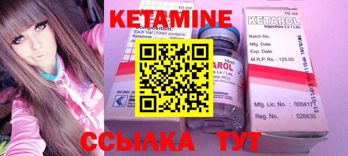 МЕТАДОН  Каннабис  МАРИХУАНА  Вход с VPN  Гашиш  Амурск  Меф МЯУ МЯУ кристаллы  ГАШИШ 