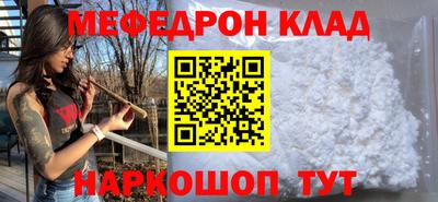 прущая мука Пыть-Ях