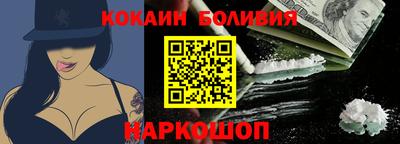 кокс Азнакаево