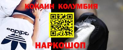 марки lsd Абинск
