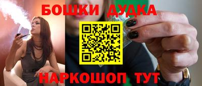 мяу мяу кристалл Пушкино