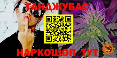 кокс Азнакаево