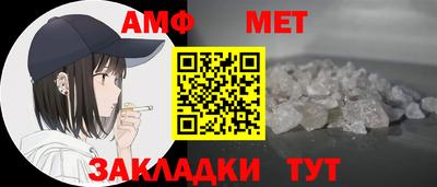 кокс Азнакаево