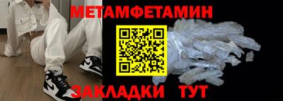 кокс Азнакаево