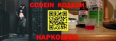 кокс Азнакаево