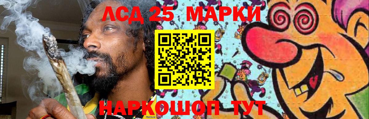LSD-25 экстази  Вход с VPN  Амурск  Лсд 25 экстази ecstasy 