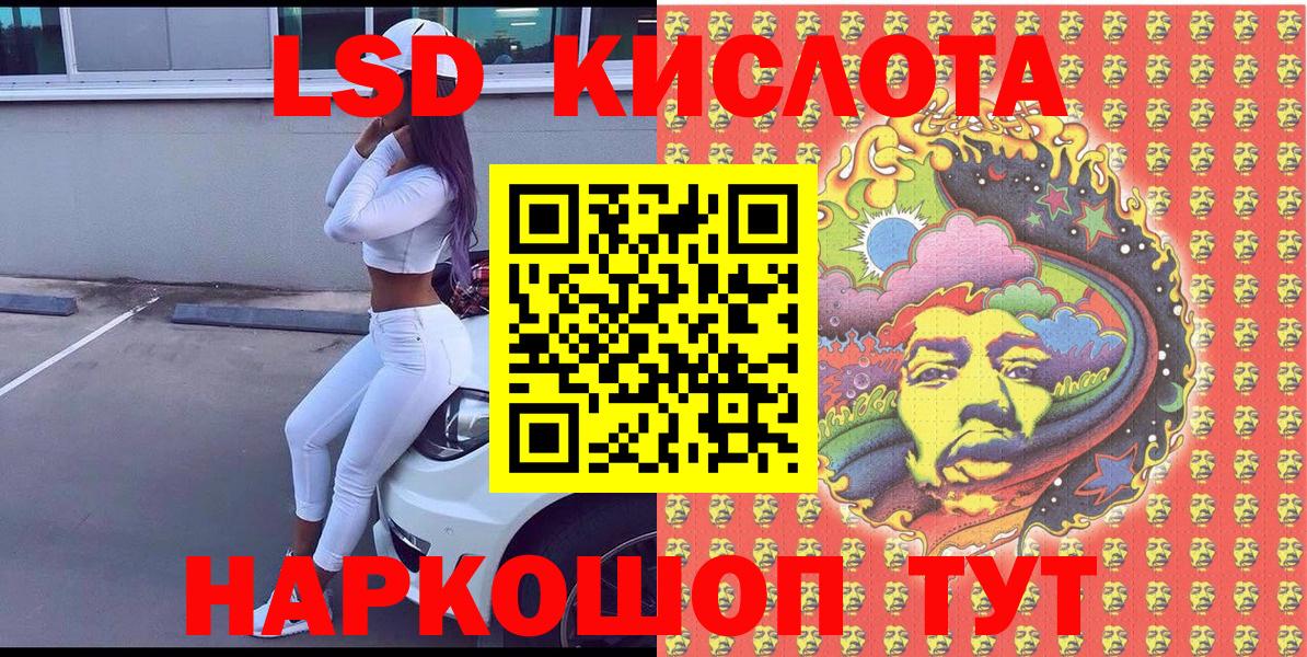 Марки 25I-NBOMe 1,8мг  Вход с VPN  Амурск  Марки 25I-NBOMe 1,8мг 