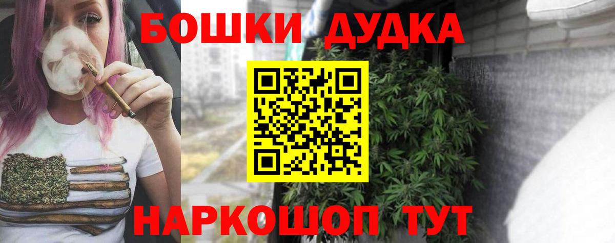  COCAIN Амурск